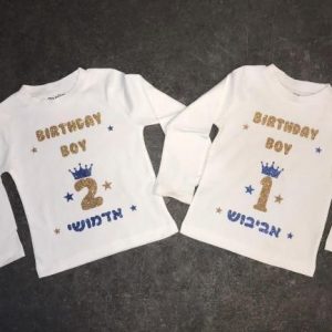 Baby Birthday –  Birthday Boy